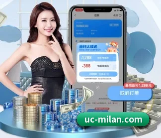 米兰体育 APP