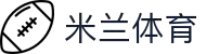 米兰体育 | 米兰体育官网平台【最新官网入口】